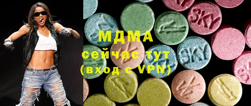 MDMA молли  Абинск 